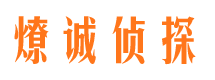 果洛外遇调查取证